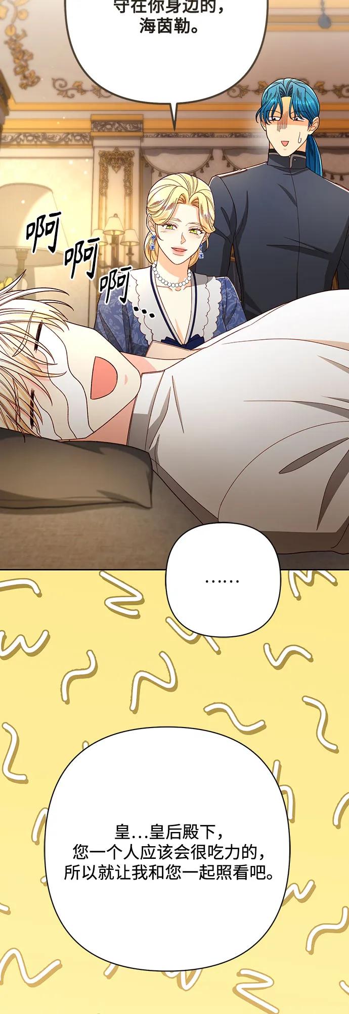 第217话51