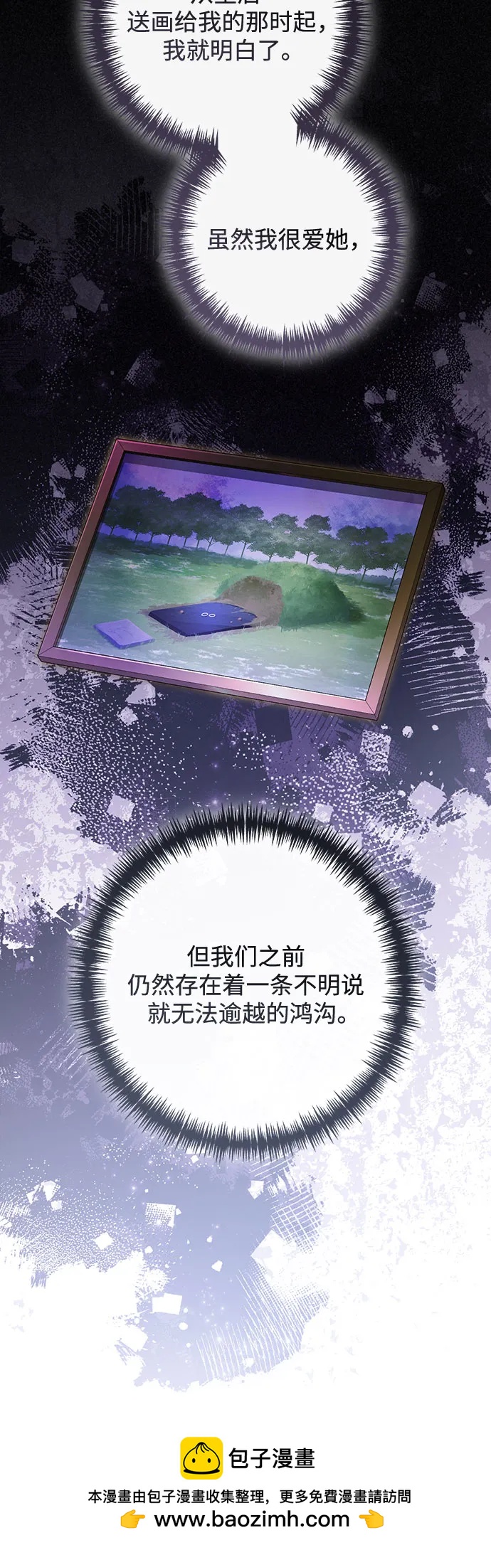 第217话53
