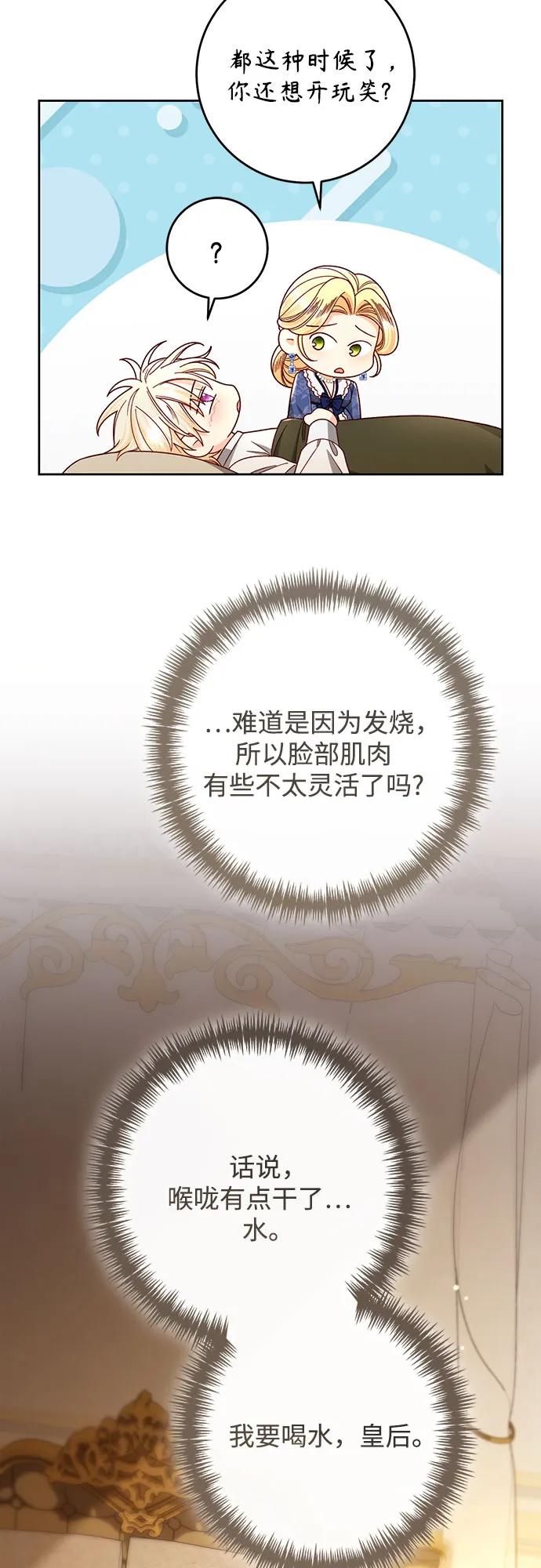 第217话57