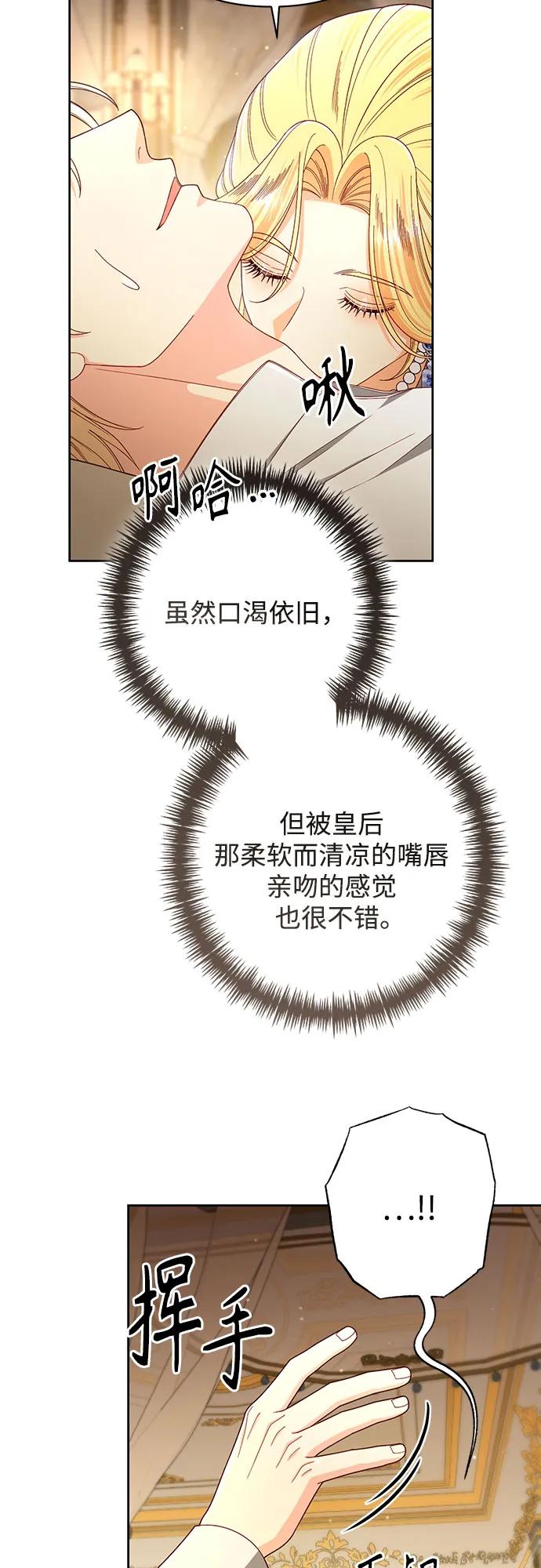 第217话59