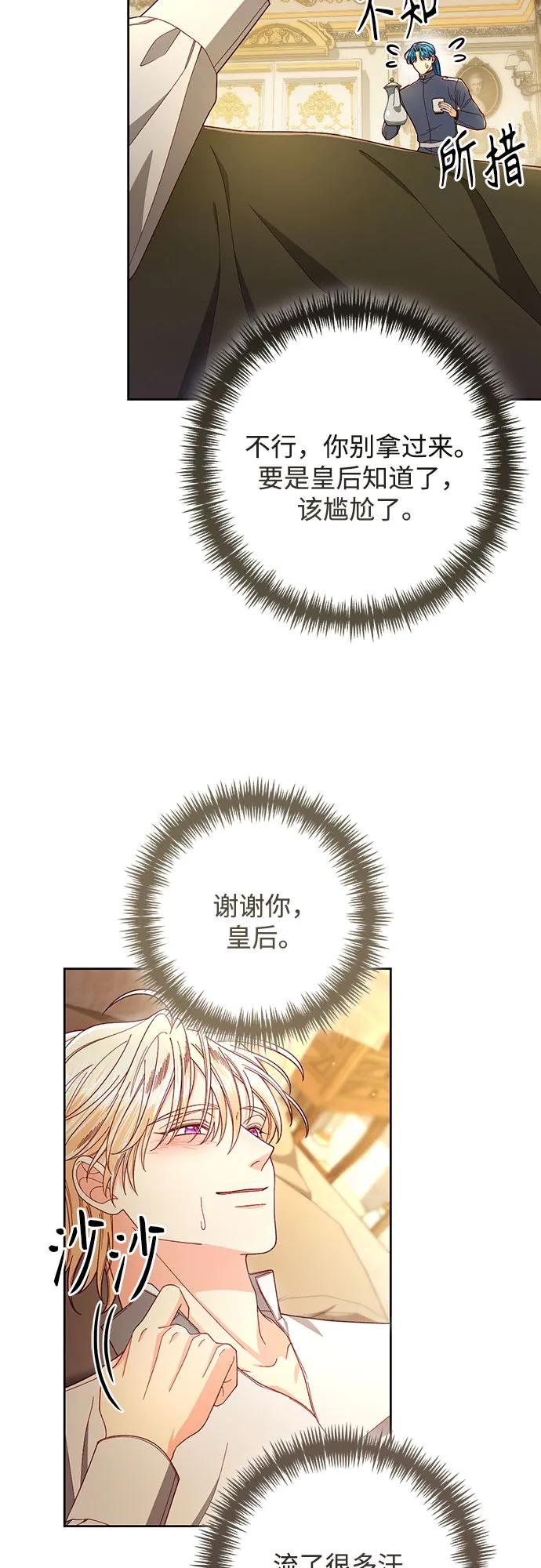 第217话60