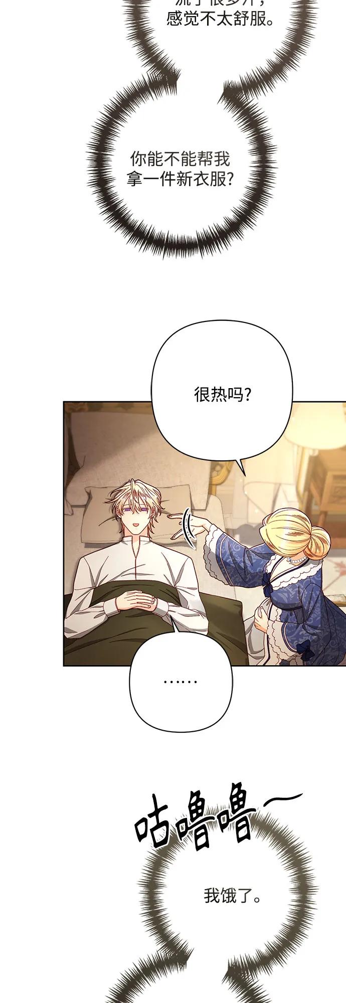 第217话61