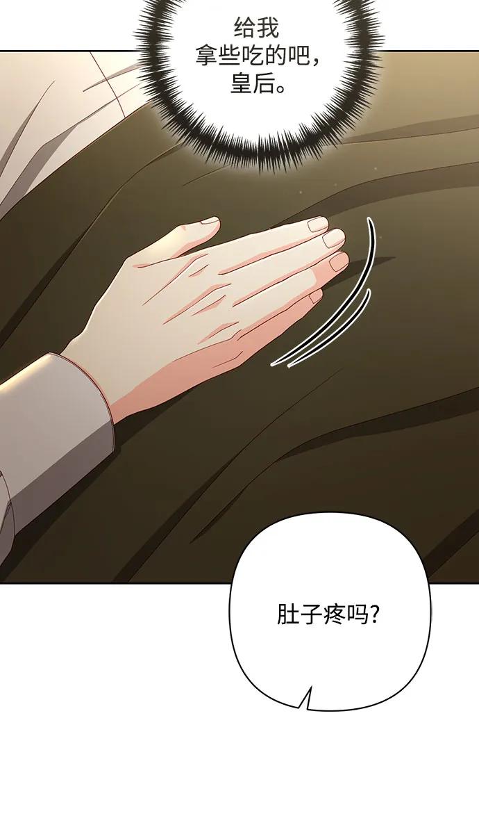 第217话62