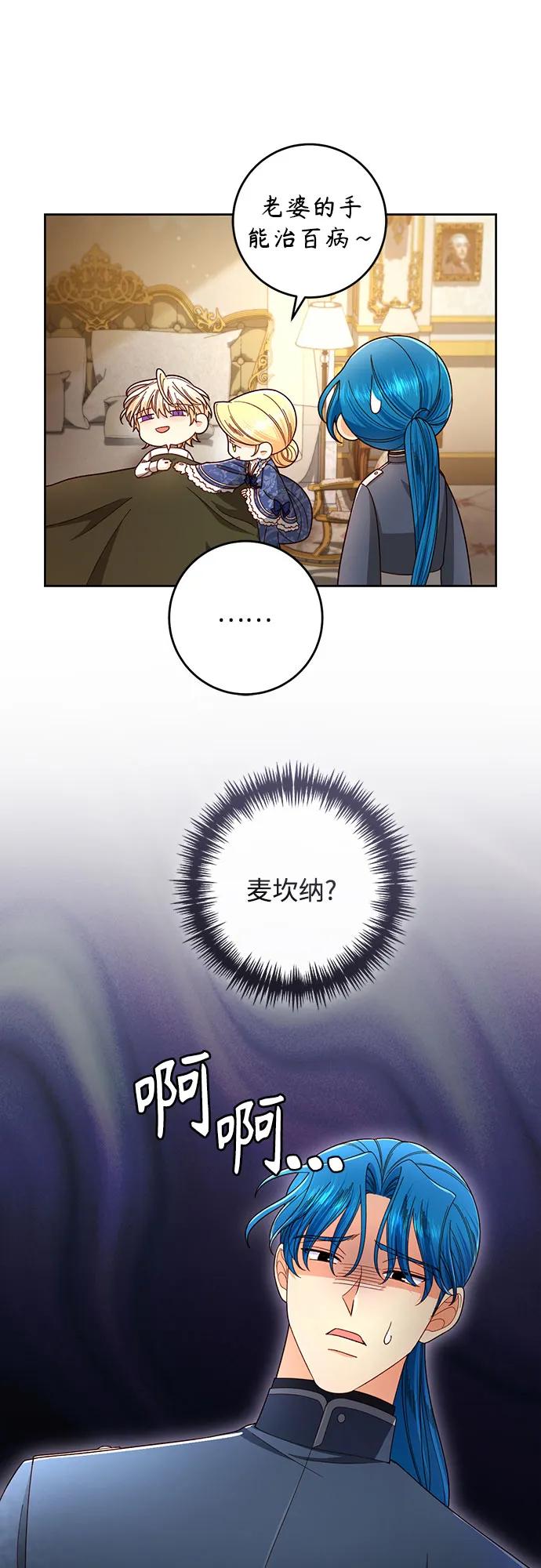 第217话63