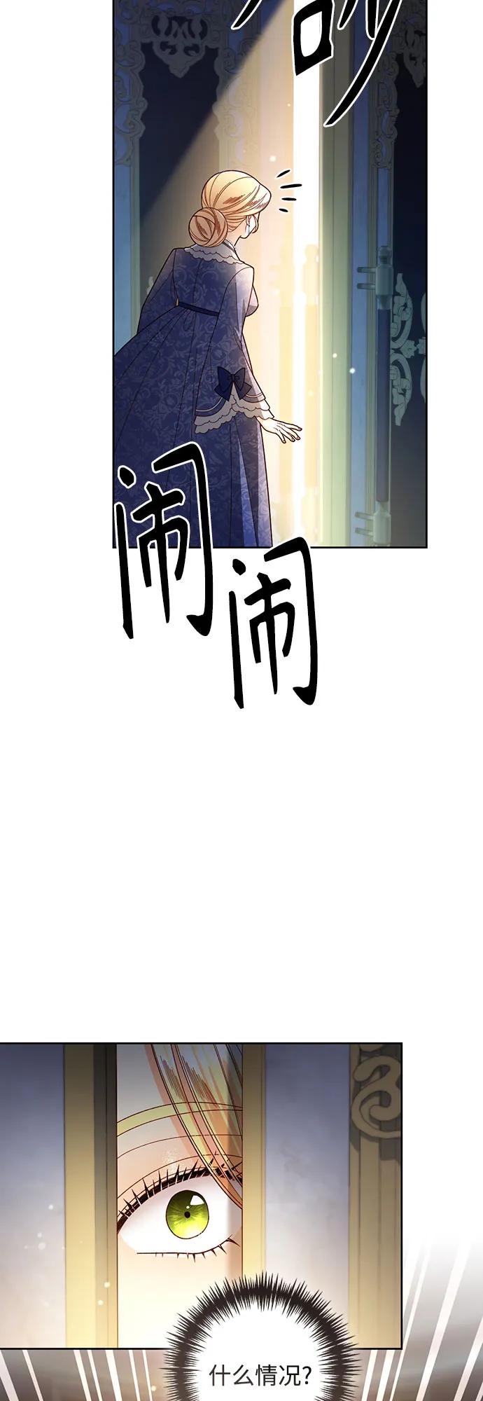 第217话68
