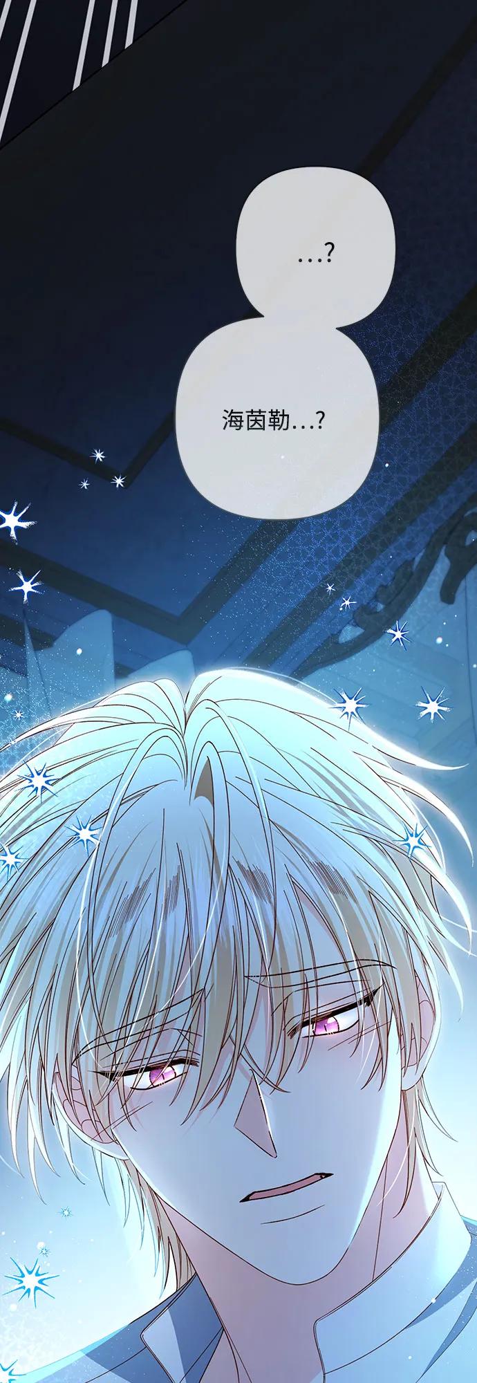 第217话74
