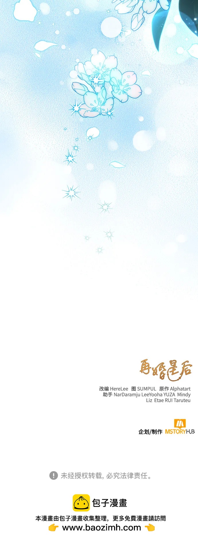 第217话77
