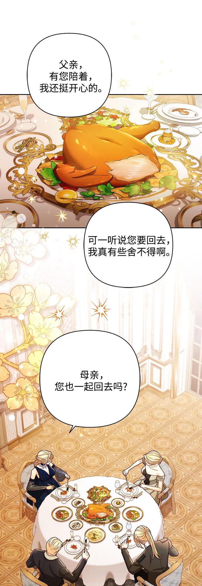 第217话8