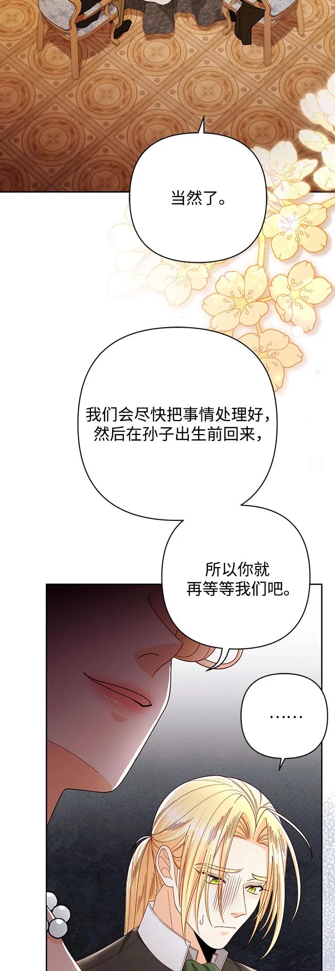 第217话9