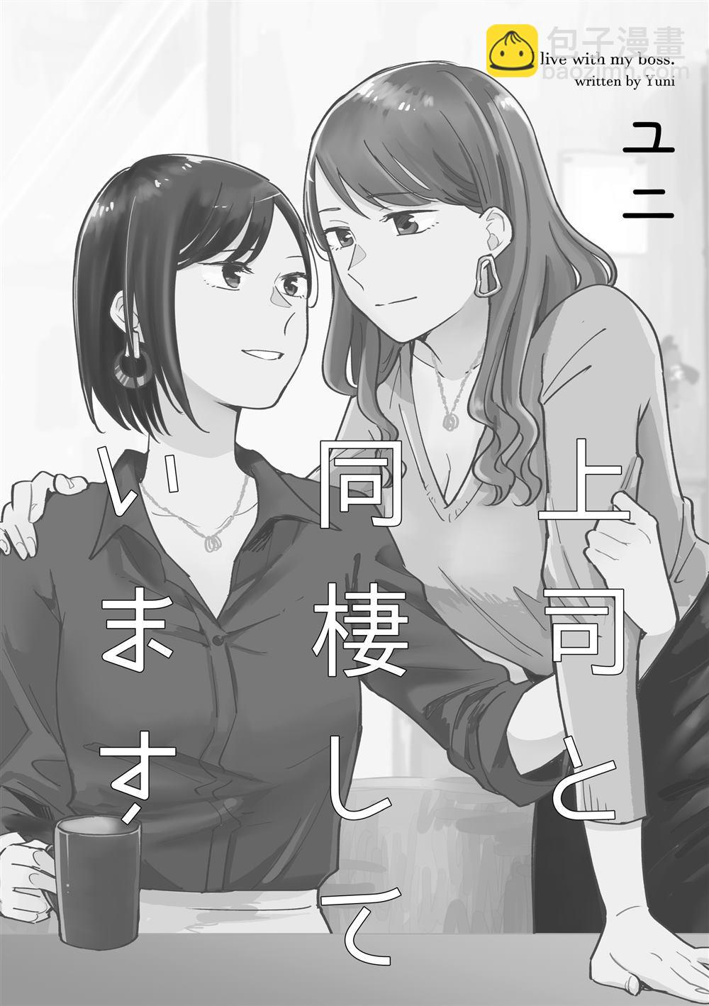第1话1