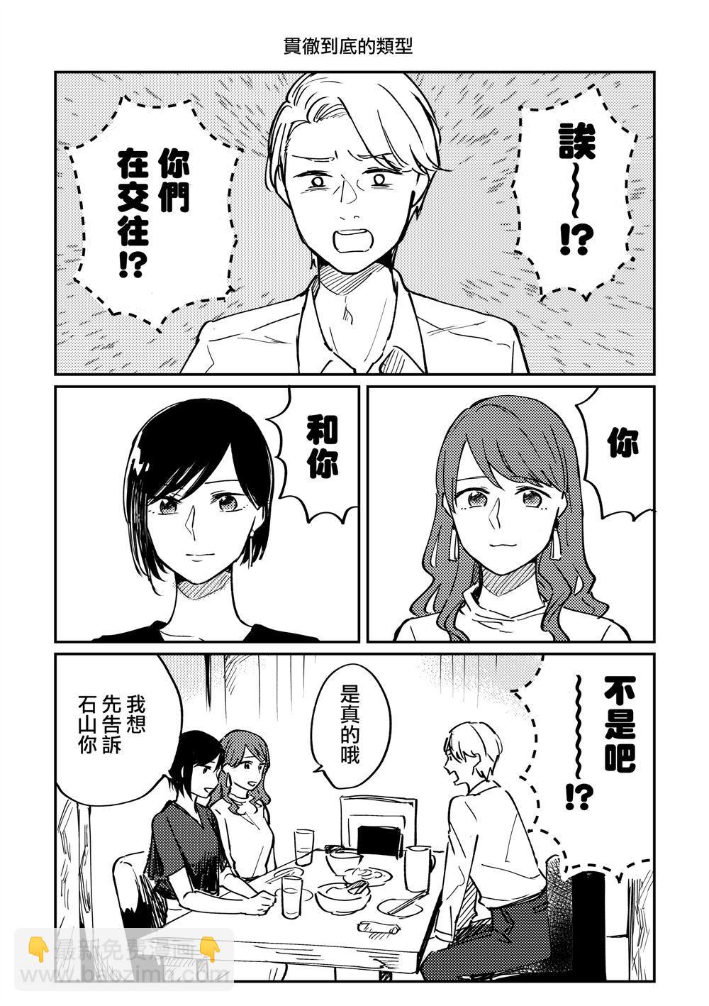 第1话15