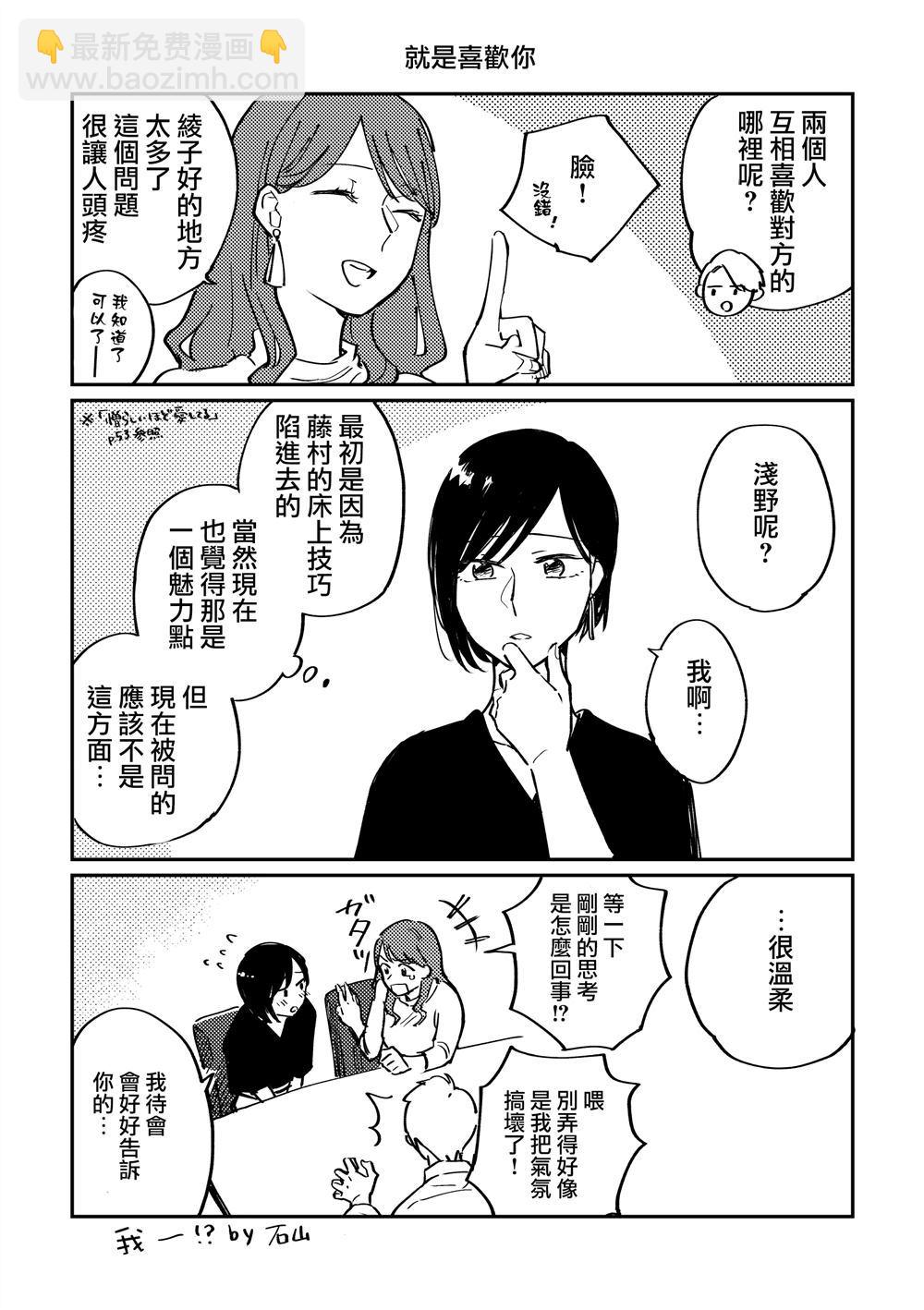 第1话20