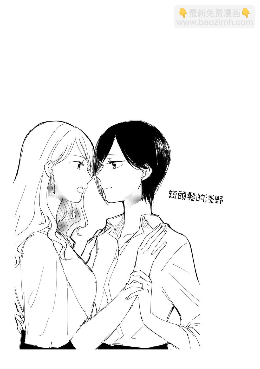 第1话21