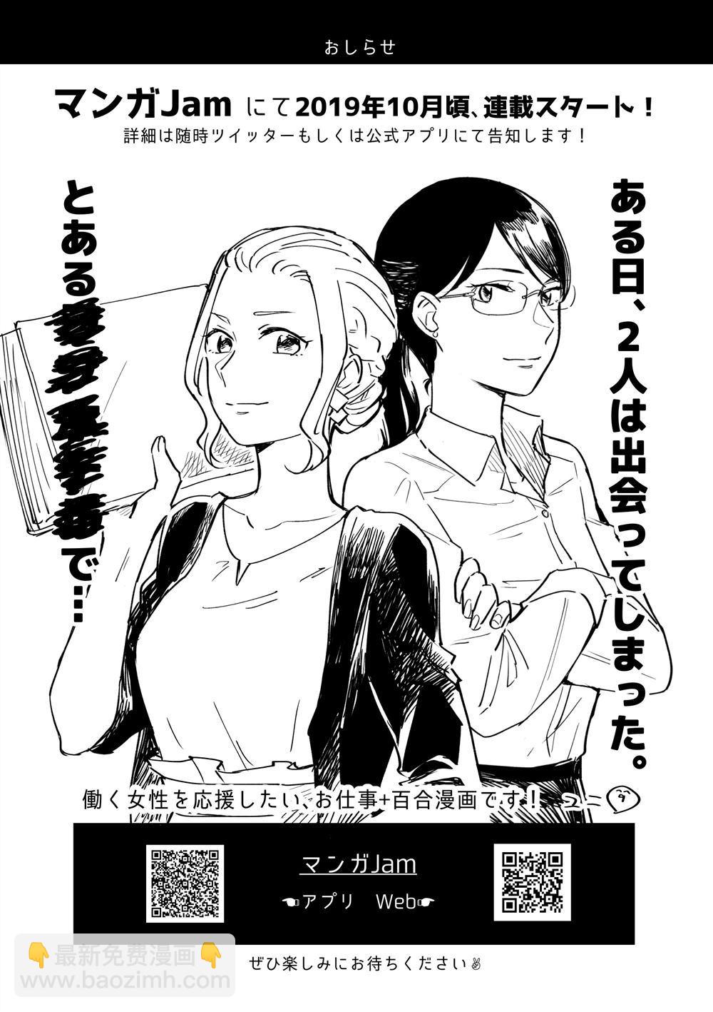 第1话23