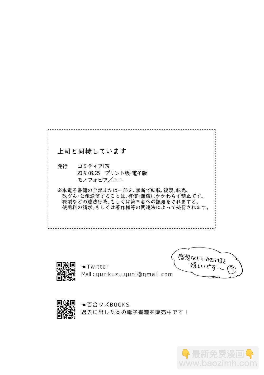 第1话24