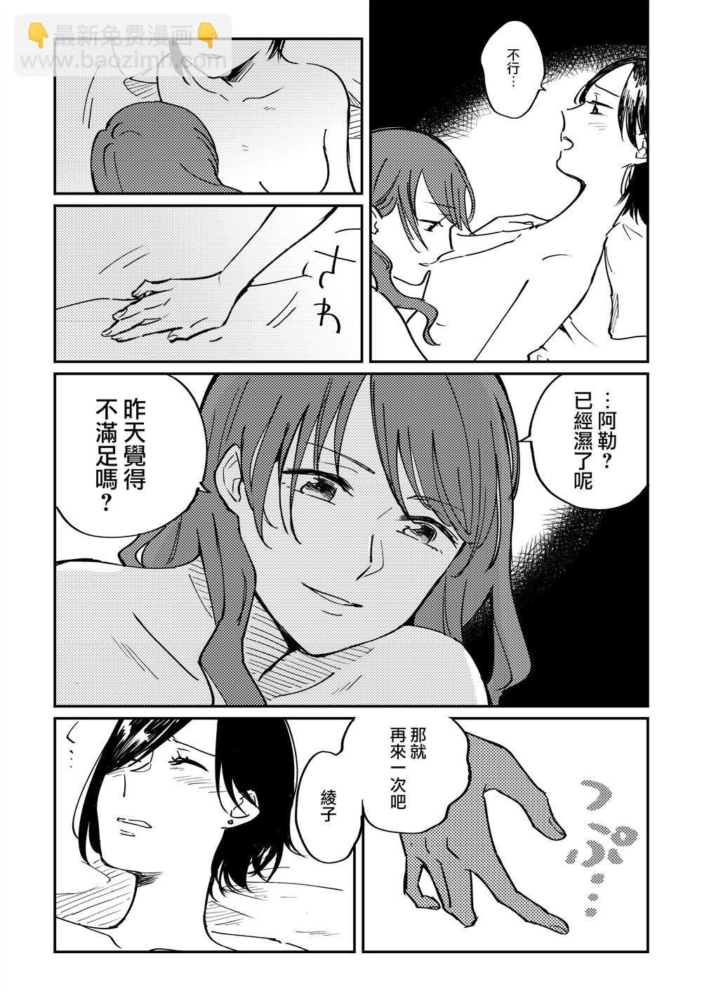 第1话9