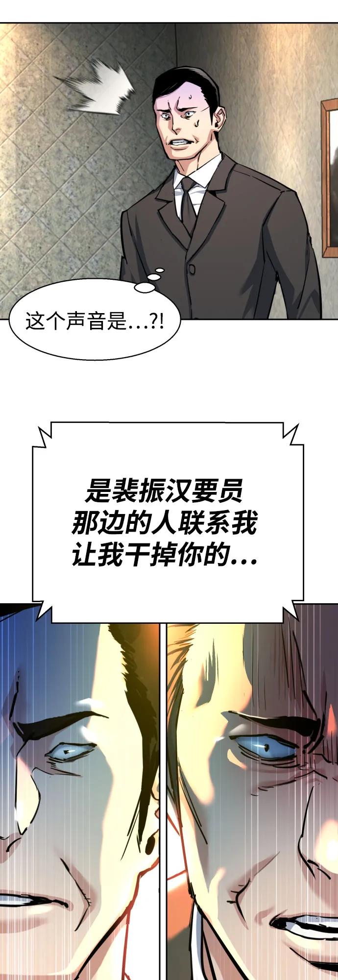 第234话10