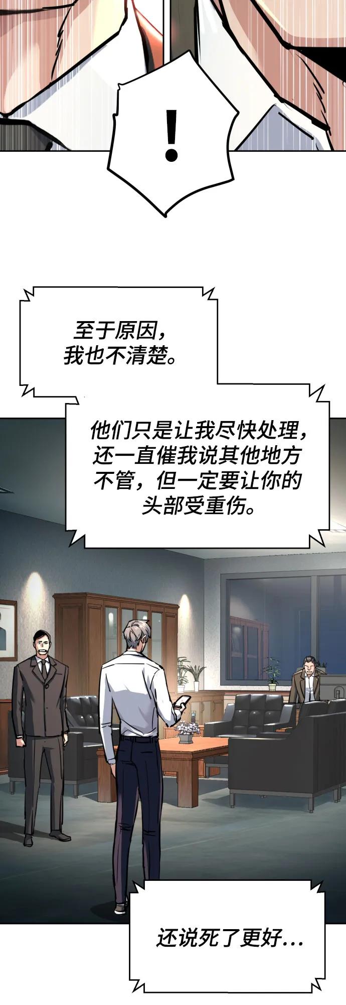 第234话11