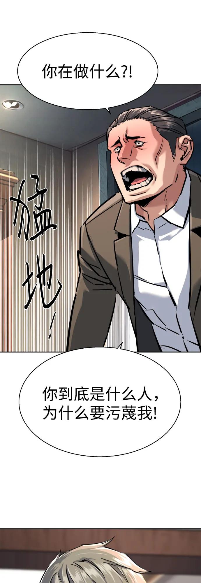 第234话12