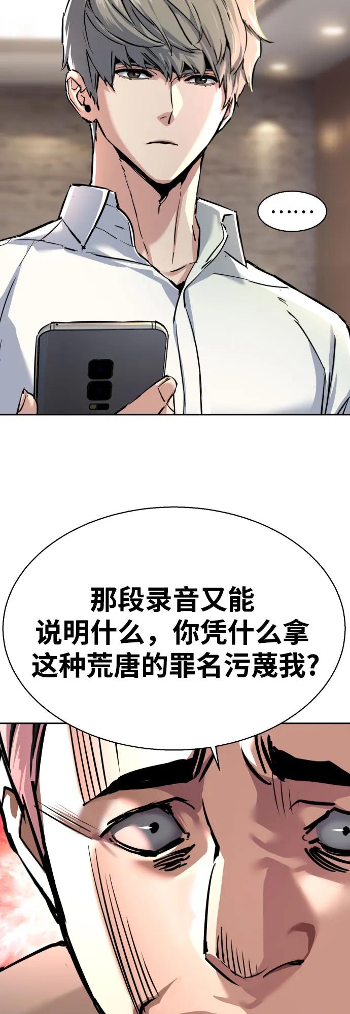 第234话13