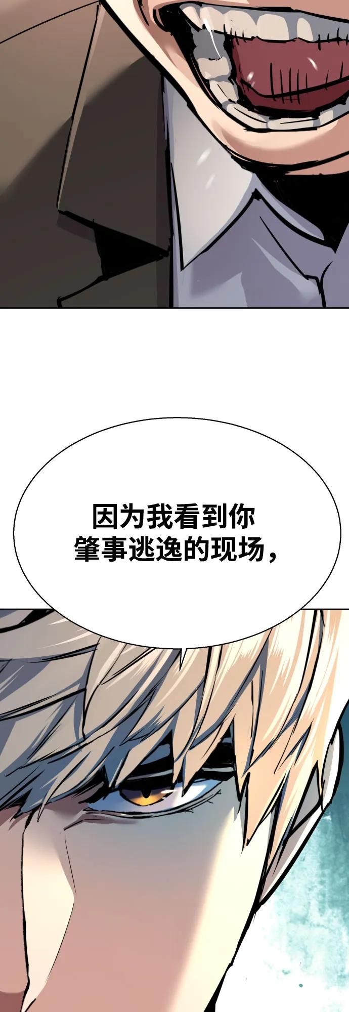 第234话14