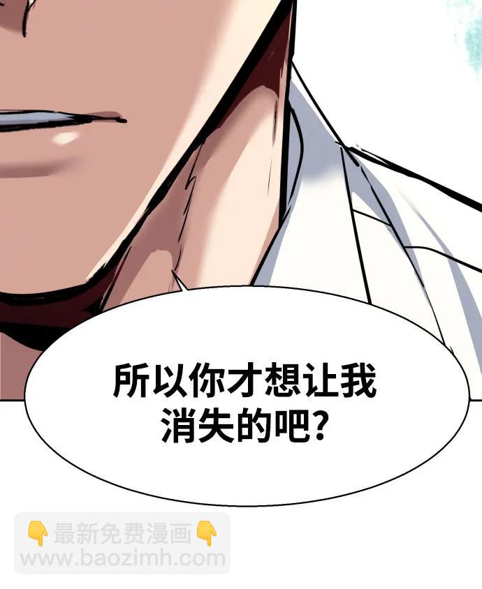 第234话15