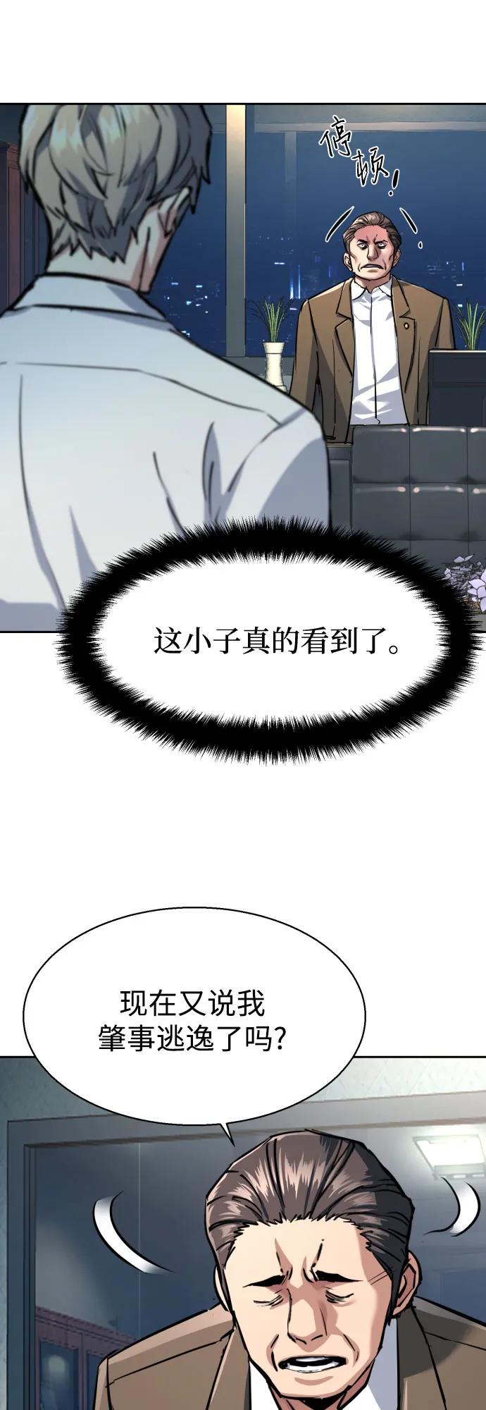 第234话16
