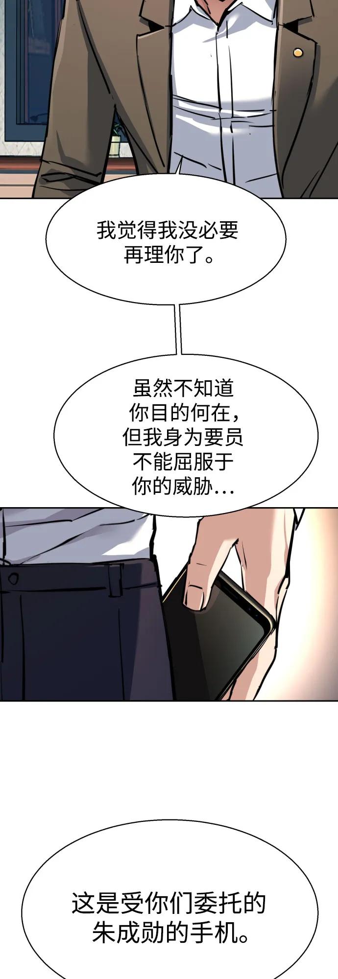 第234话17