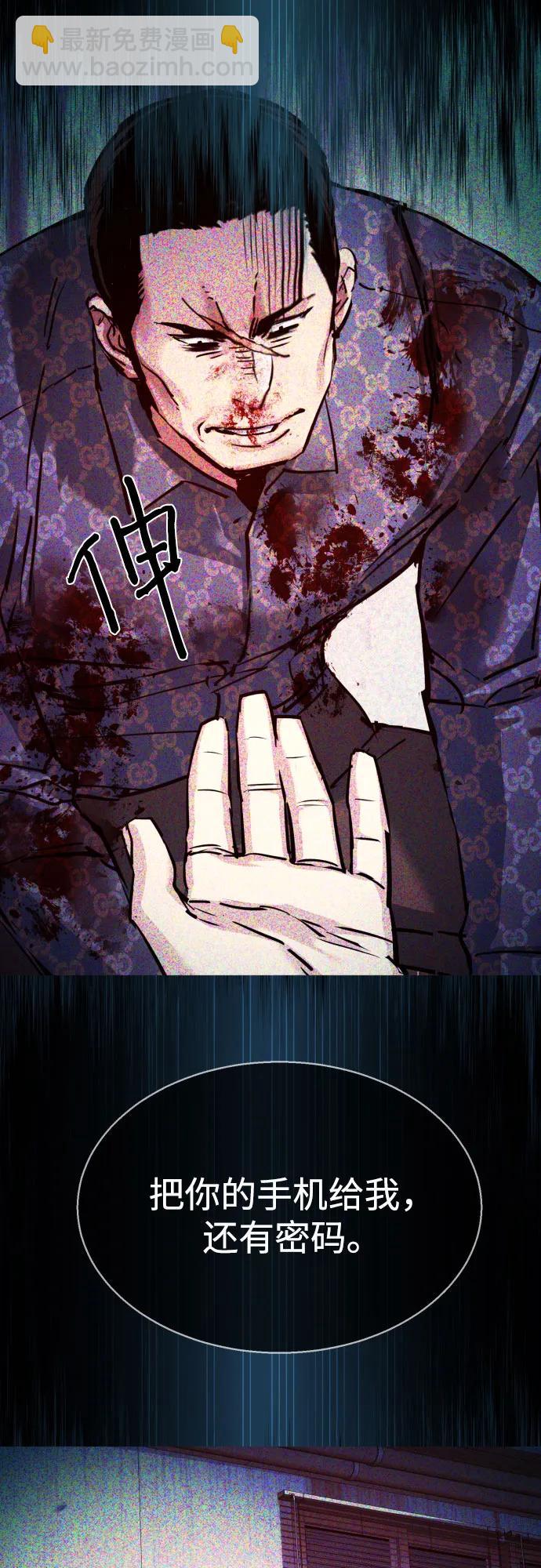 第234话19