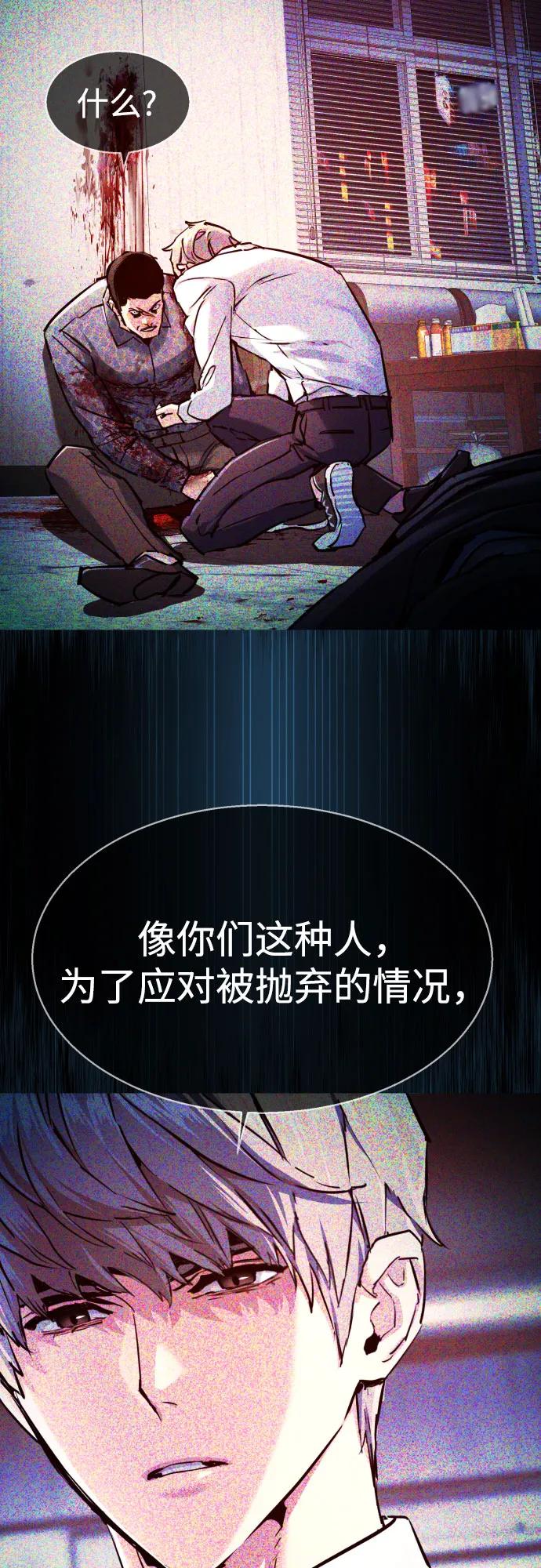 第234话20