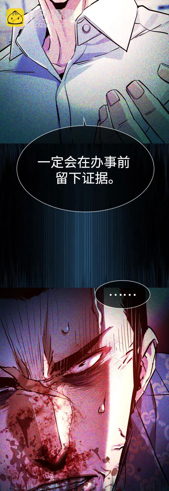 第234话21