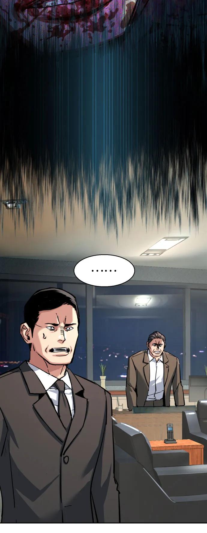 第234话22