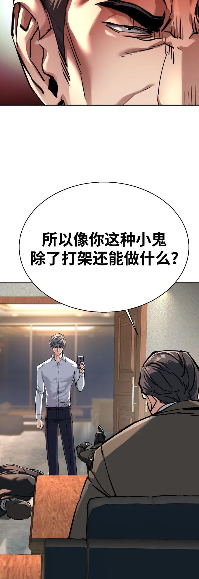 第234话24