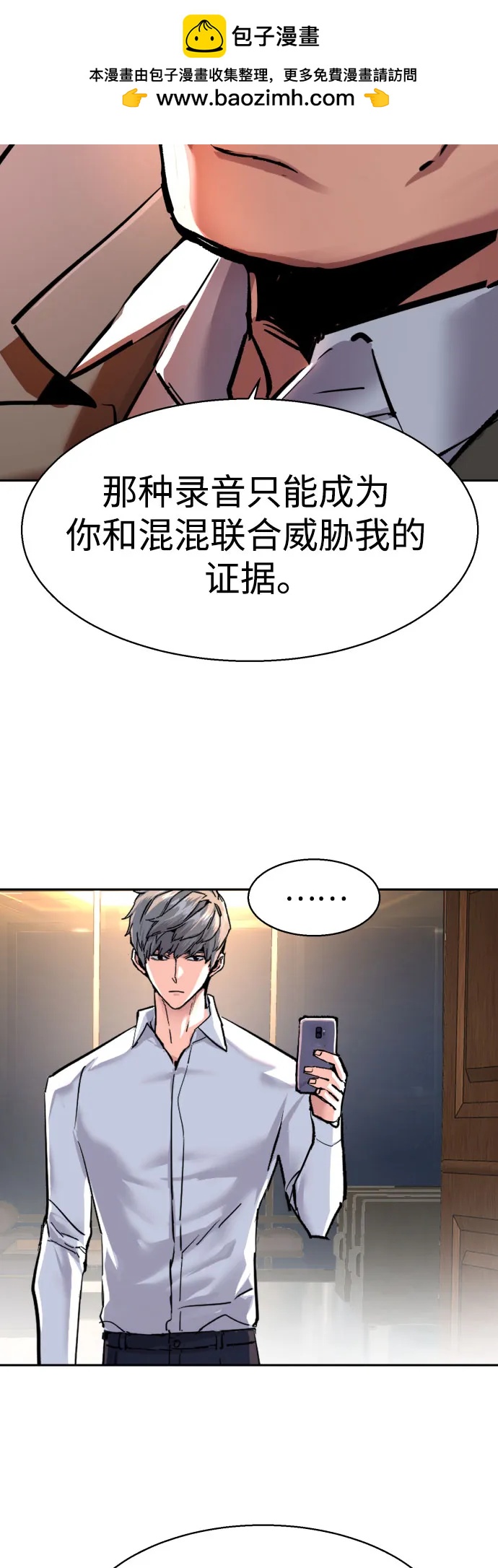第234话27
