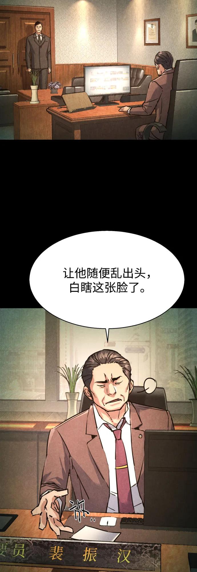 第234话3