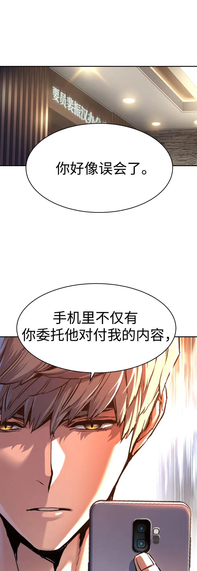 第234话30