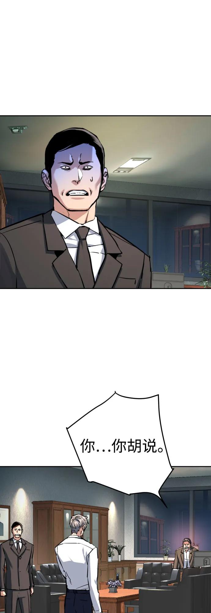 第234话32