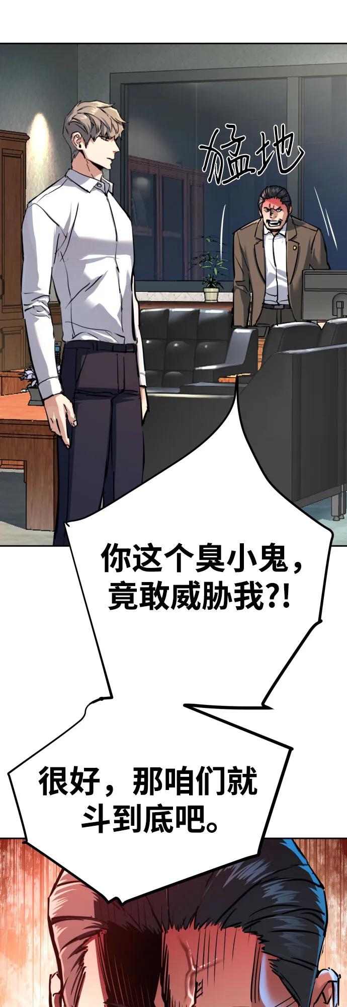 第234话39