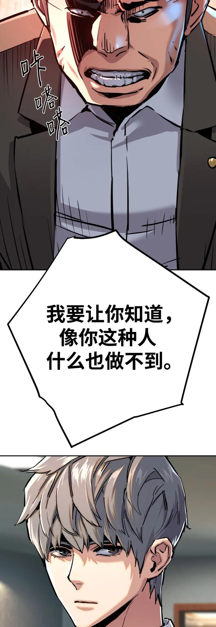 第234话40