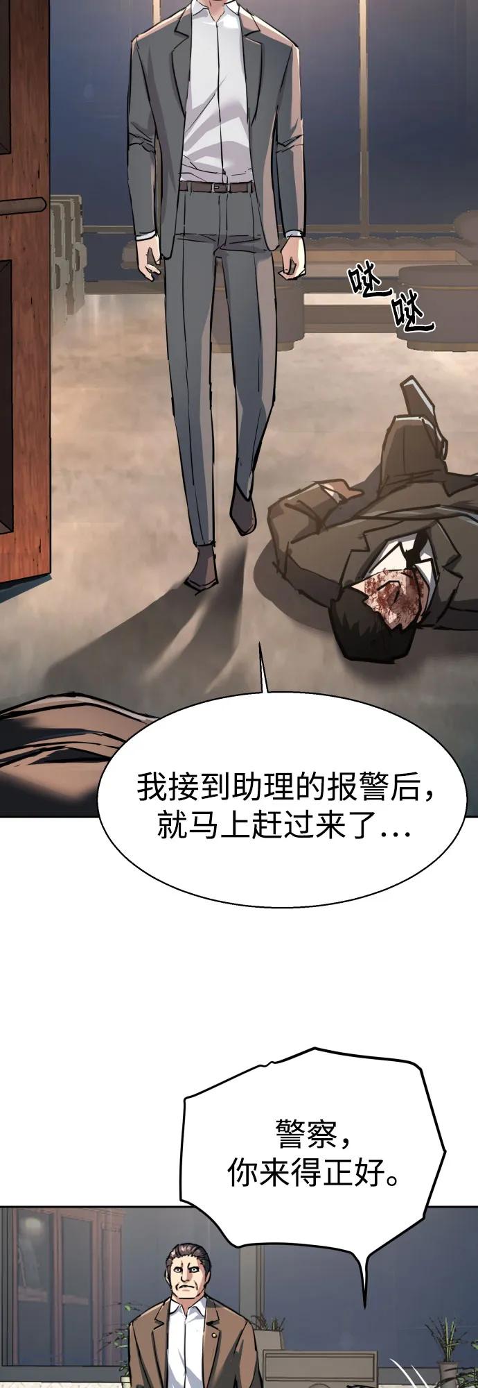第234话42