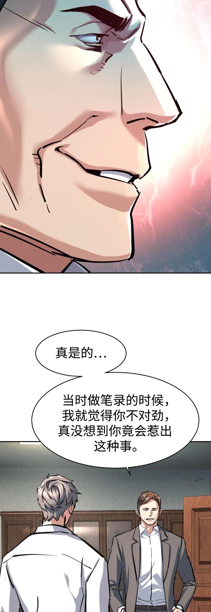 第234话46
