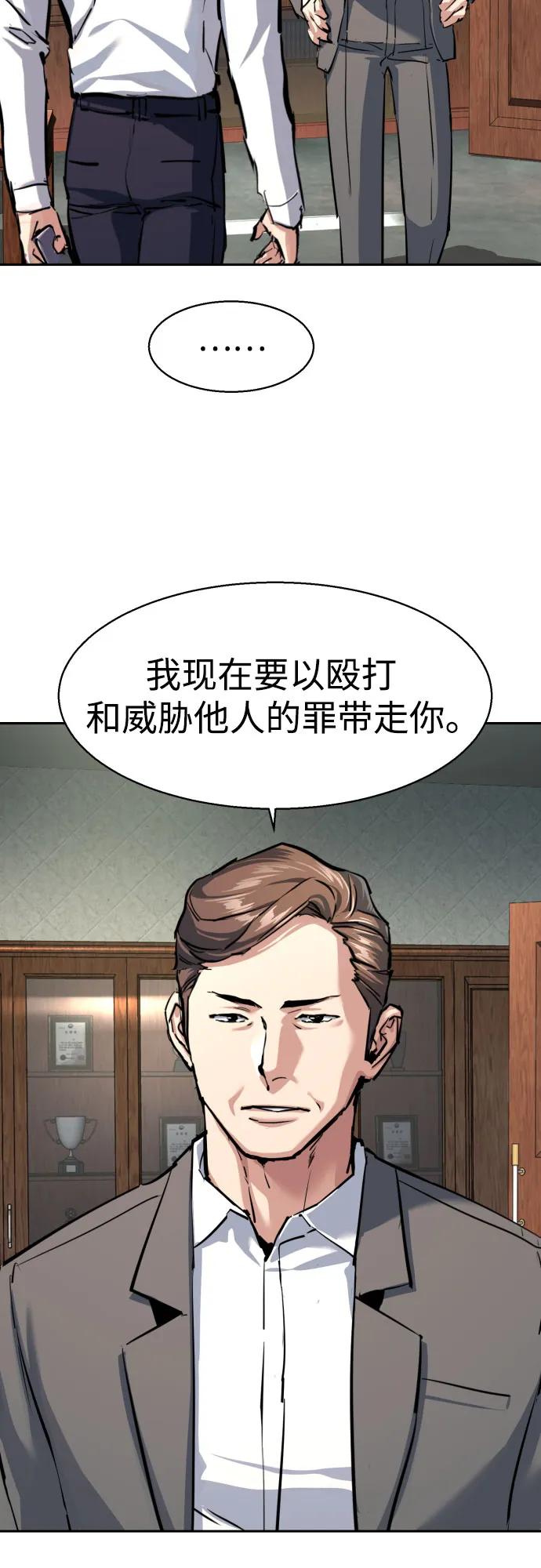 第234话47