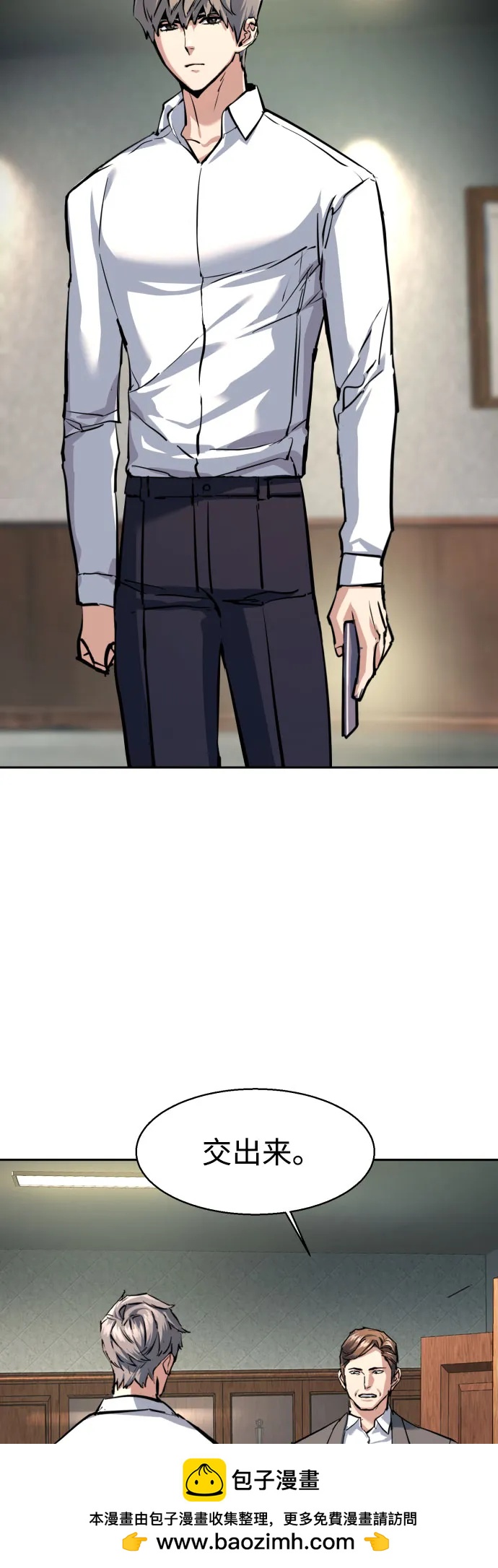 第234话49