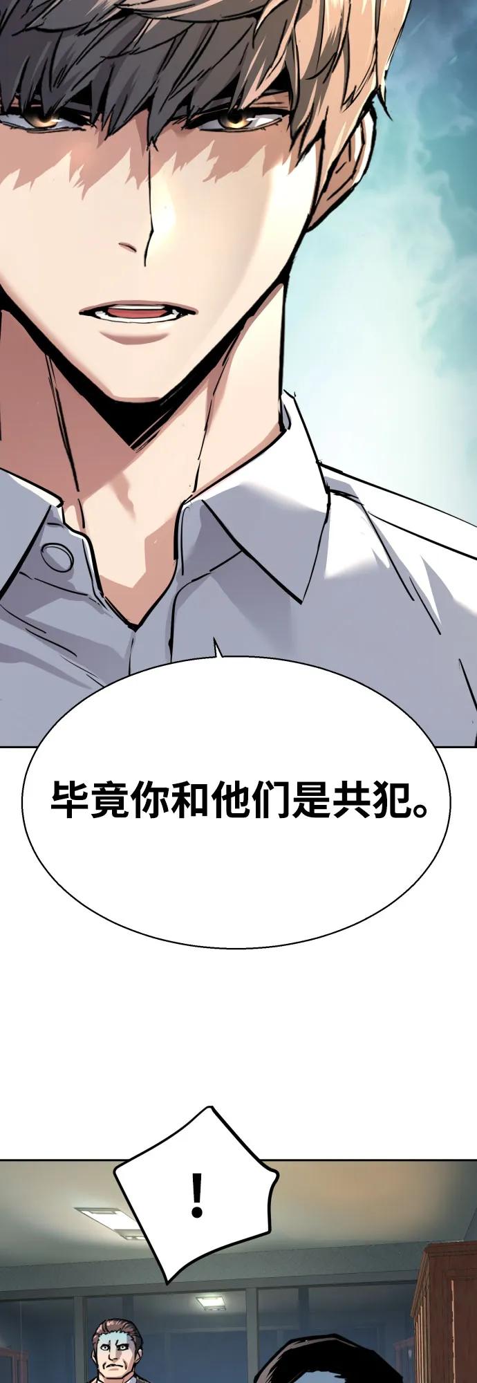 第234话57