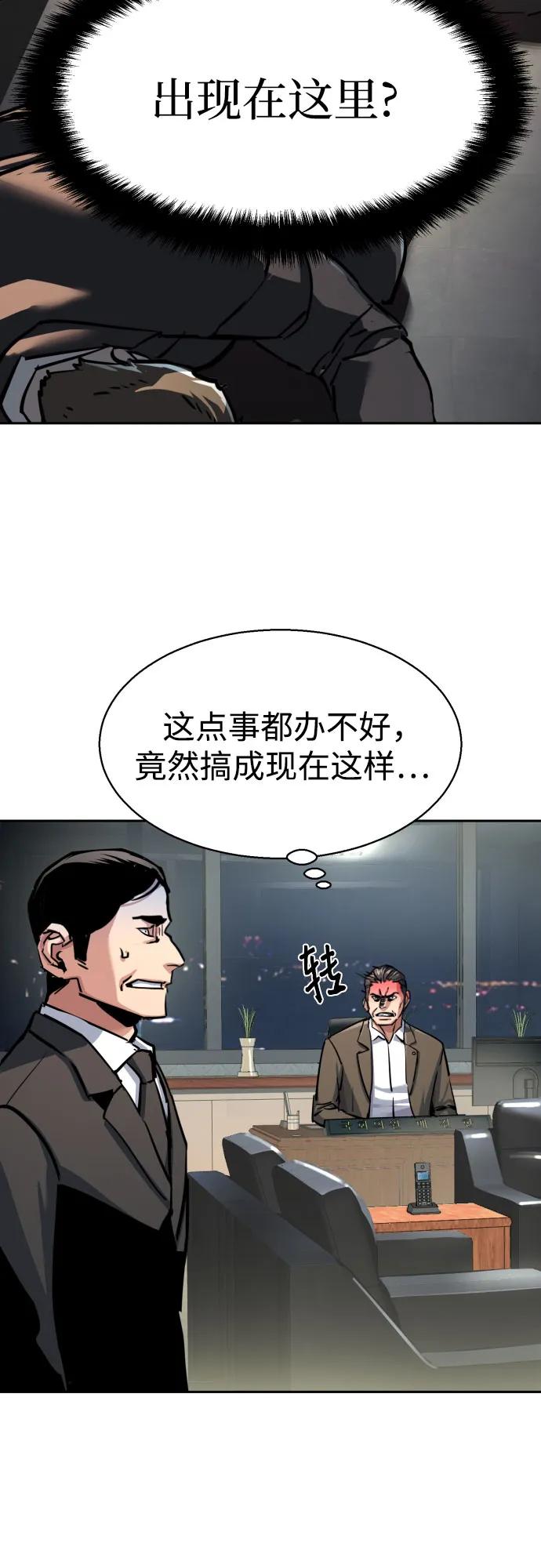第234话6