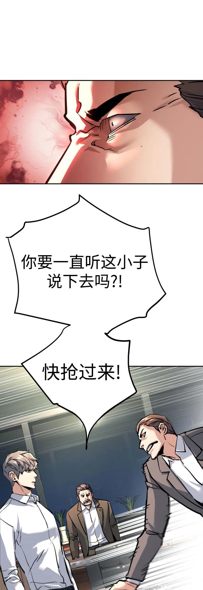 第234话60