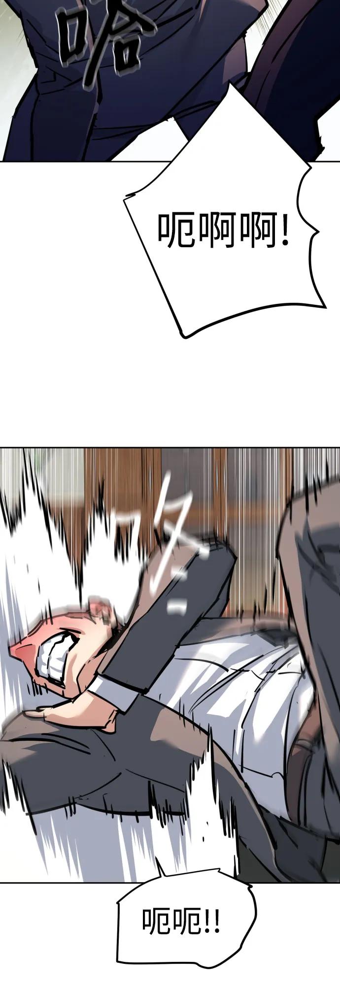 第234话65