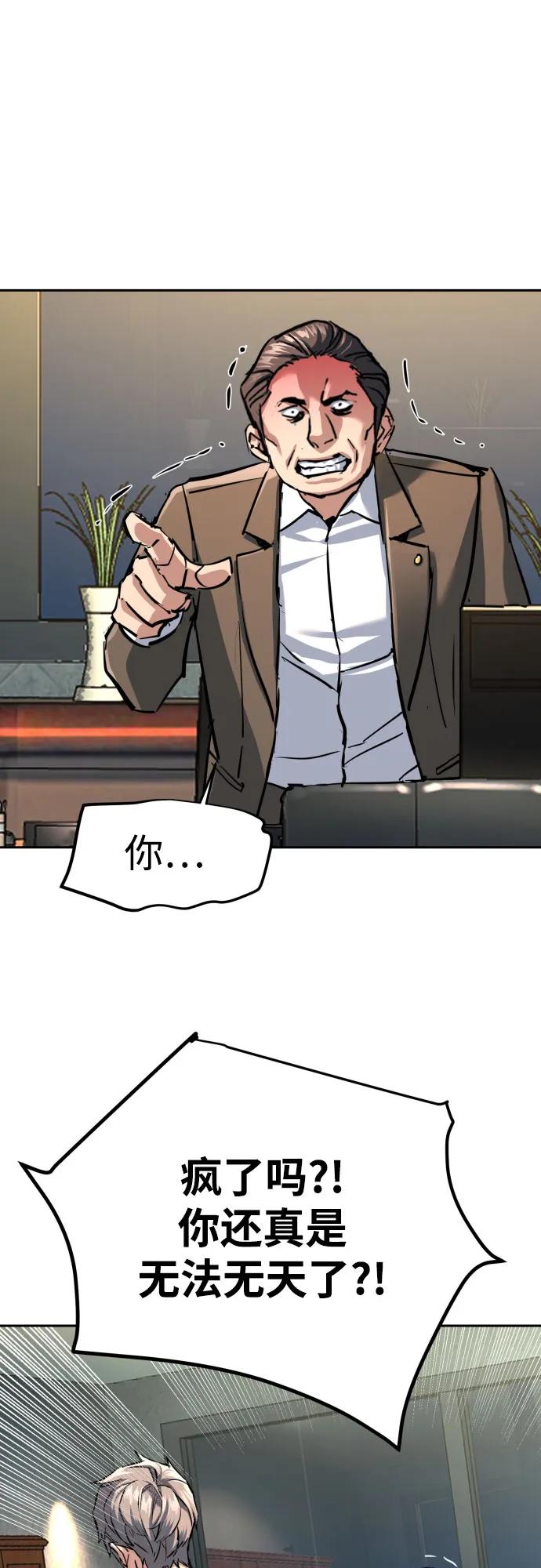 第234话66