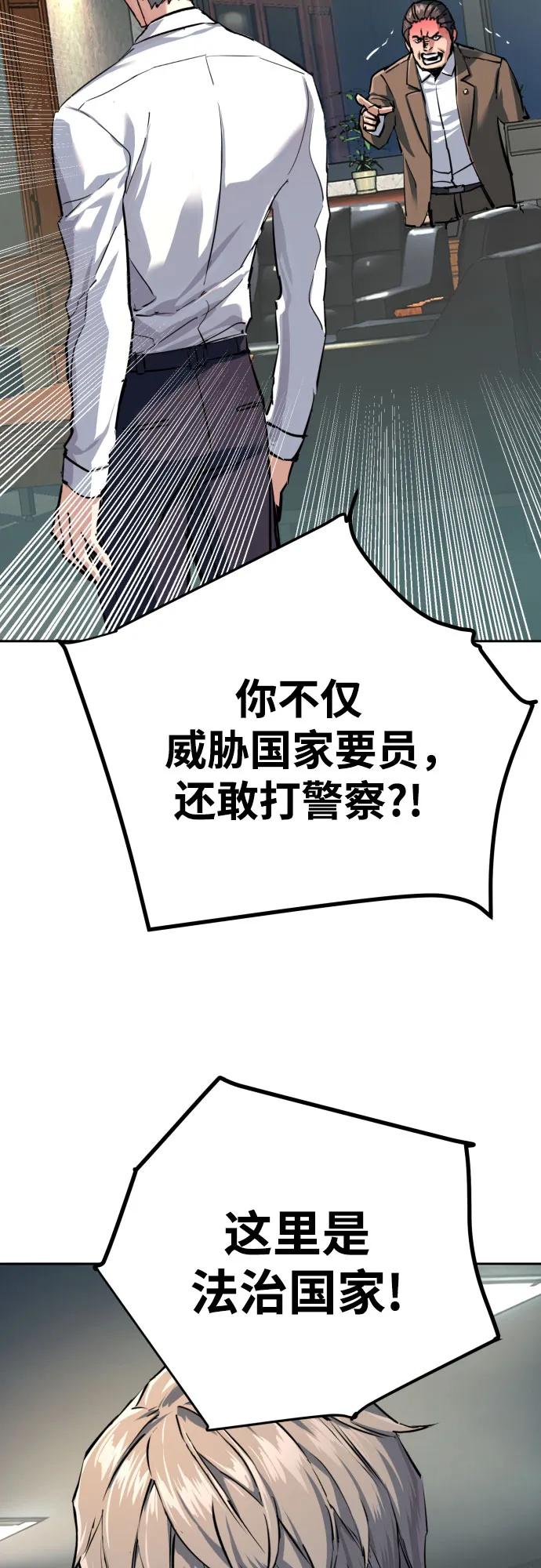 第234话67