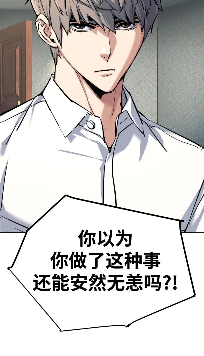 第234话68